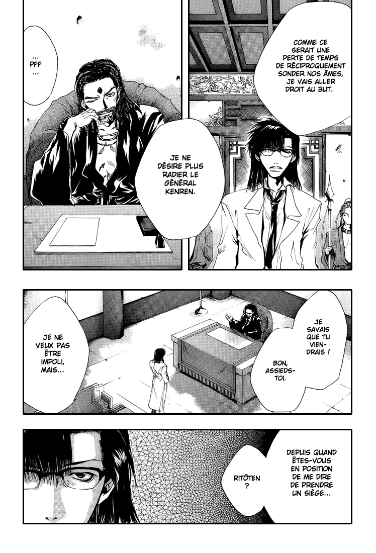 img Saiyuki Gaiden 8